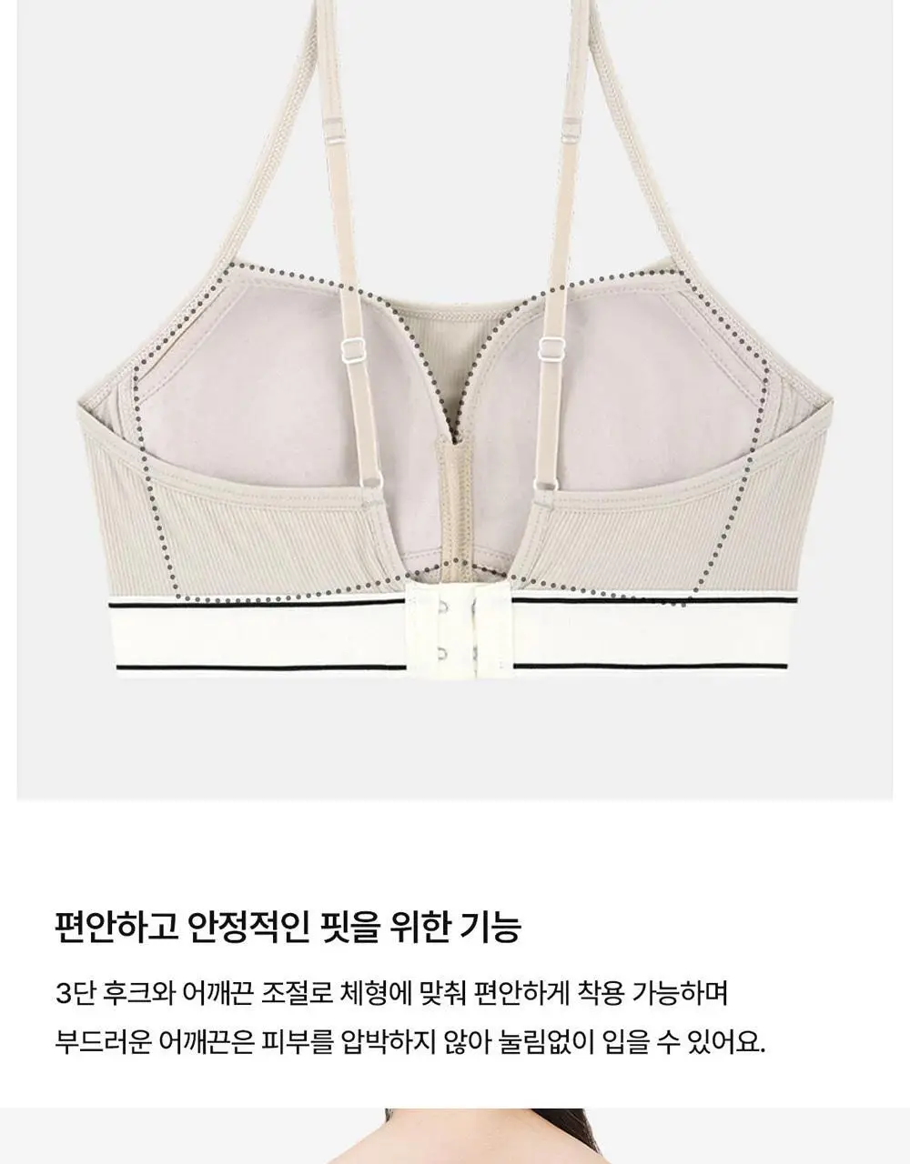 [컴포트랩] 에어리 일자넥 브라렛 세트 4colors 상세페이지 19